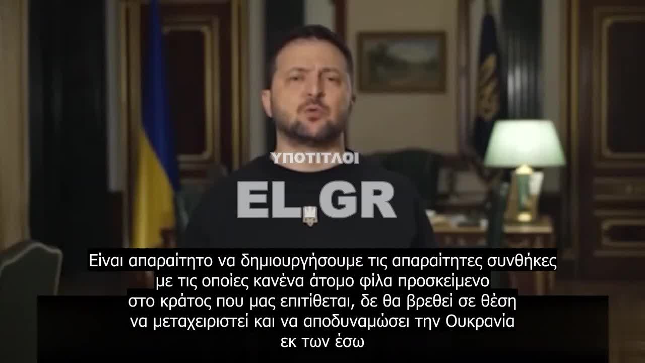 Ο ΖΕΛΕΝΣΚΙ ΑΝΑΚΟΙΝΩΝΕΙ ΤΗΝ ΑΠΑΓΟΡΕΥΣΗ ΤΗΣ ΟΡΘΟΔΟΞΗΣ ΕΚΚΛΗΣΙΑΣ ΣΤΗΝ ΟΥΚΡΑΝΙΑ