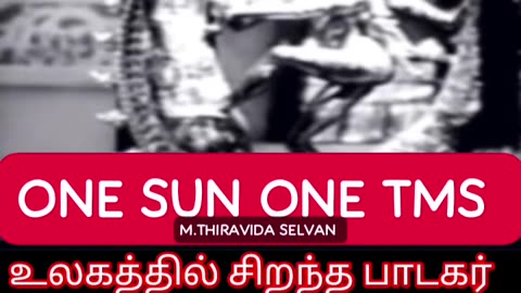 Pattinathar 1962 SINGAPORE TMS FANS M.THIRAVIDA SELVAN SINGAPORE SONG 2