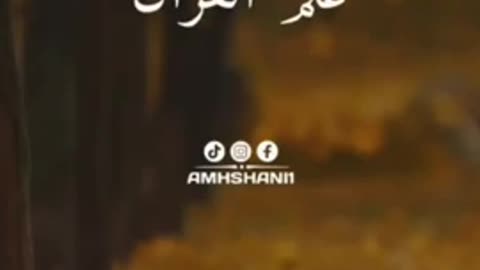 Surah Rahman 💙🎶🥀 #shortsSurah Rahman 💙🎶🥀 #shorts