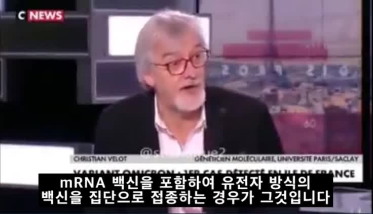 코로나 백신은 면역을 회피하여 재조합 변이를 많이 일으키는 위험한 것이다.