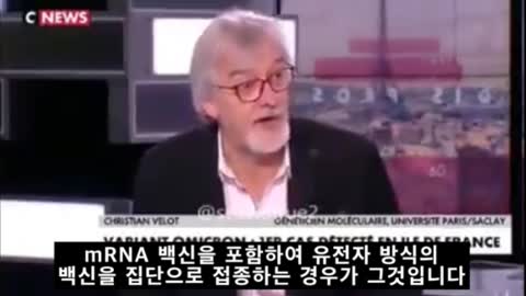 코로나 백신은 면역을 회피하여 재조합 변이를 많이 일으키는 위험한 것이다.