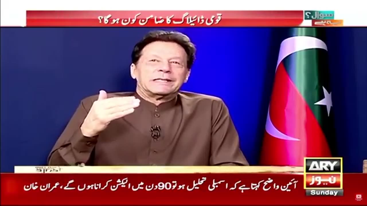 Chairman PTI Imran Khan's Exclusive Interview on ARY News with Maria Memon