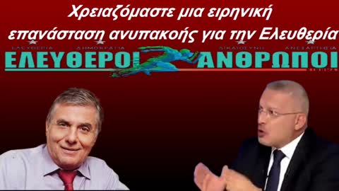 ΓΙΩΡΓΟΣ ΤΡΑΓΚΑΣ: «ΥΠΟΔΕΙΓΜΑ ΧΥΔΑΙΑΣ ΚΑΙ ΒΛΑΚΩΔΟΥΣ ΠΡΟΠΑΓΑΝΔΑΣ ΤΑ ΕΛΛΗΝΙΚΑ ΜΕΣΑ»!