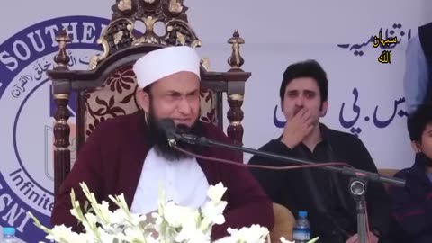 Allah se Maango by Maulana Tariq Jamil