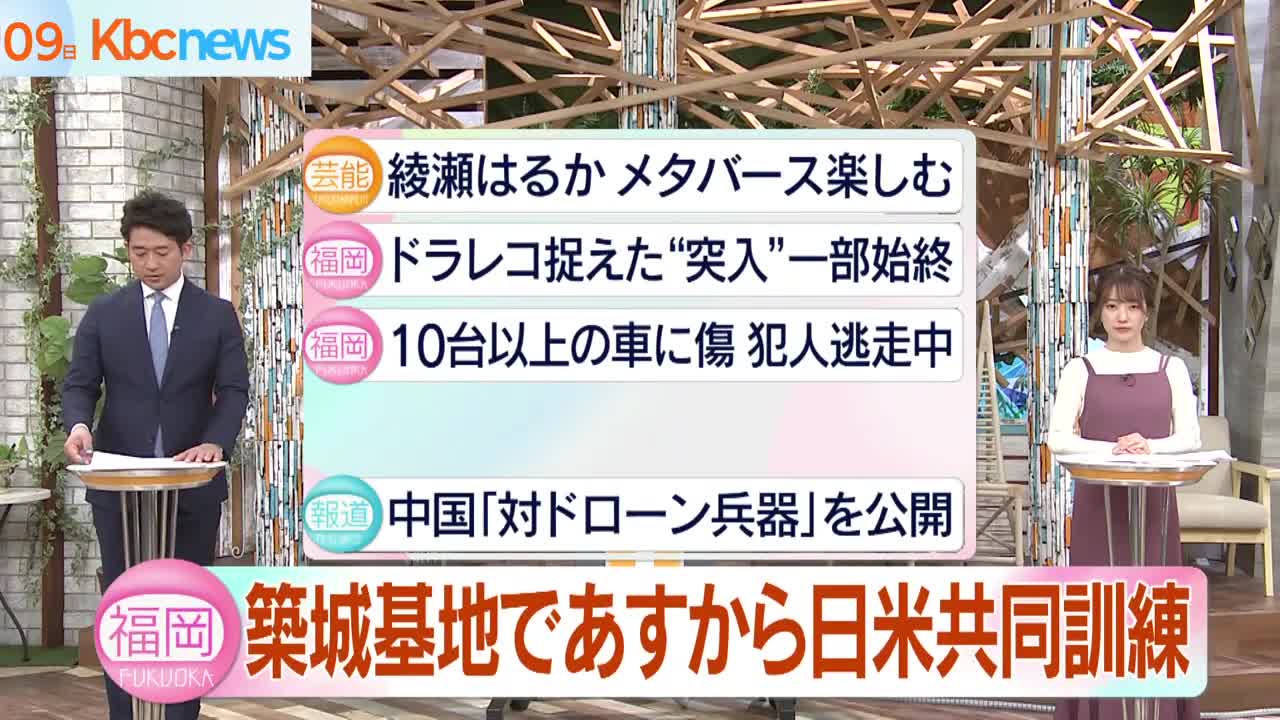 空自築城基地で日米共同訓練１０日開始