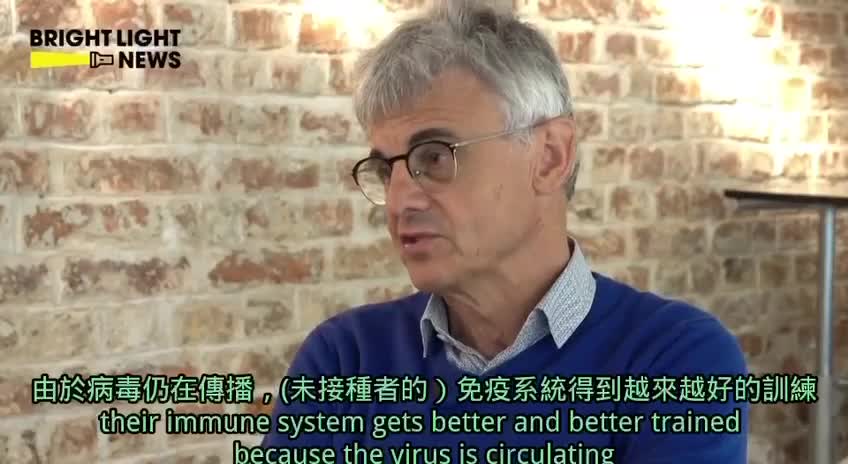 Dr.Geert Vanden Bossche：新冠針劑接種者與未接種者的免疫系統，有根本上的差異！“未接種者”得到好的訓練 多數是健康；接種者從“抗體依賴增強”增強感染，轉變成對“嚴重疾病”的依賴增強