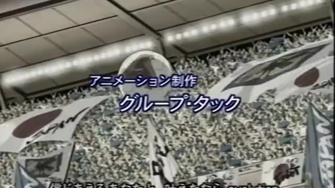 Captain Tsubasa Road To 2002 Opening 2