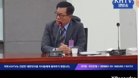 이왕재교수 // 마이너스 효과