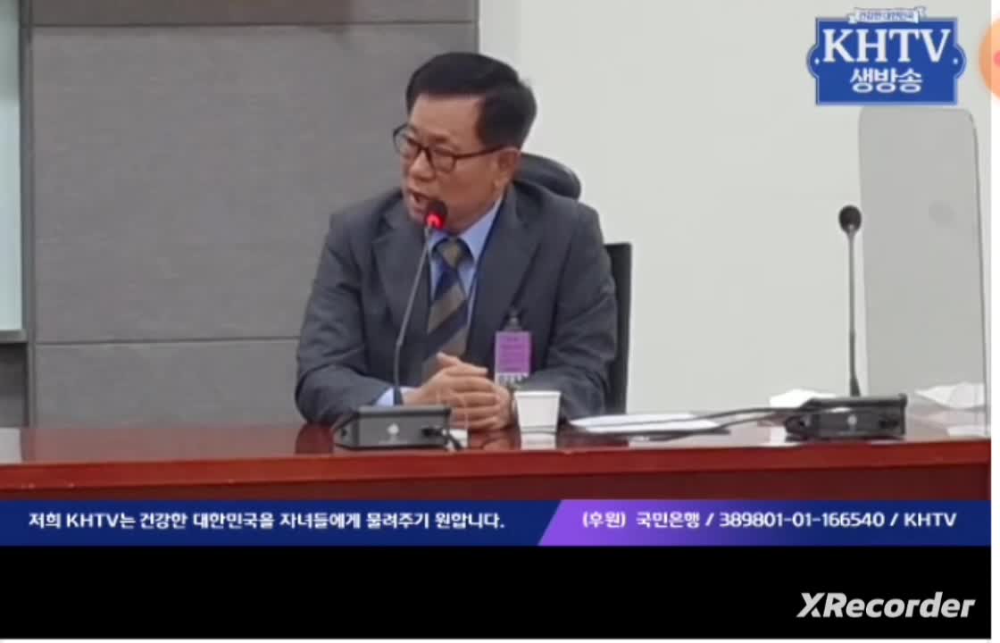 이왕재교수 // 마이너스 효과