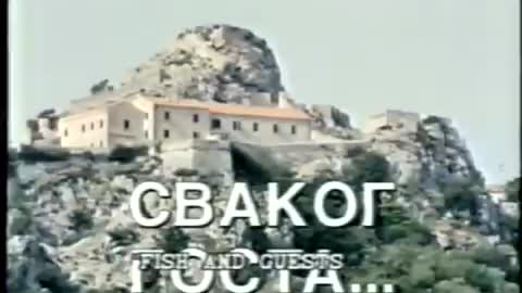 Εθνοκάθαρση των Σερβων από Κροάτες (1995)