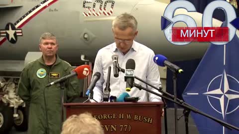 Stoltenberg - Russia often accuses others of what it intended to do themselve