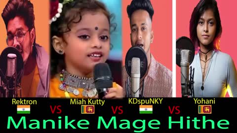 Manike mage hithe all version..