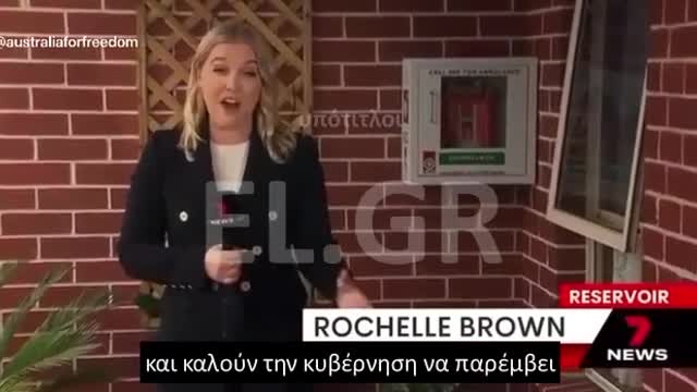 Η ΚΥΒΕΡΝΗΣΗ ΤΗΣ ΑΥΣΤΡΑΛΙΑΣ ΕΓΚΑΘΙΣΤΑ ΑΠΙΝΙΔΩΤΕΣ ΣΤΙΣ ΓΕΙΤΟΝΙΕΣ