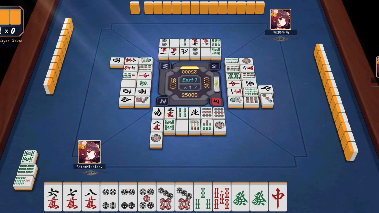 Mahjong Soul A15