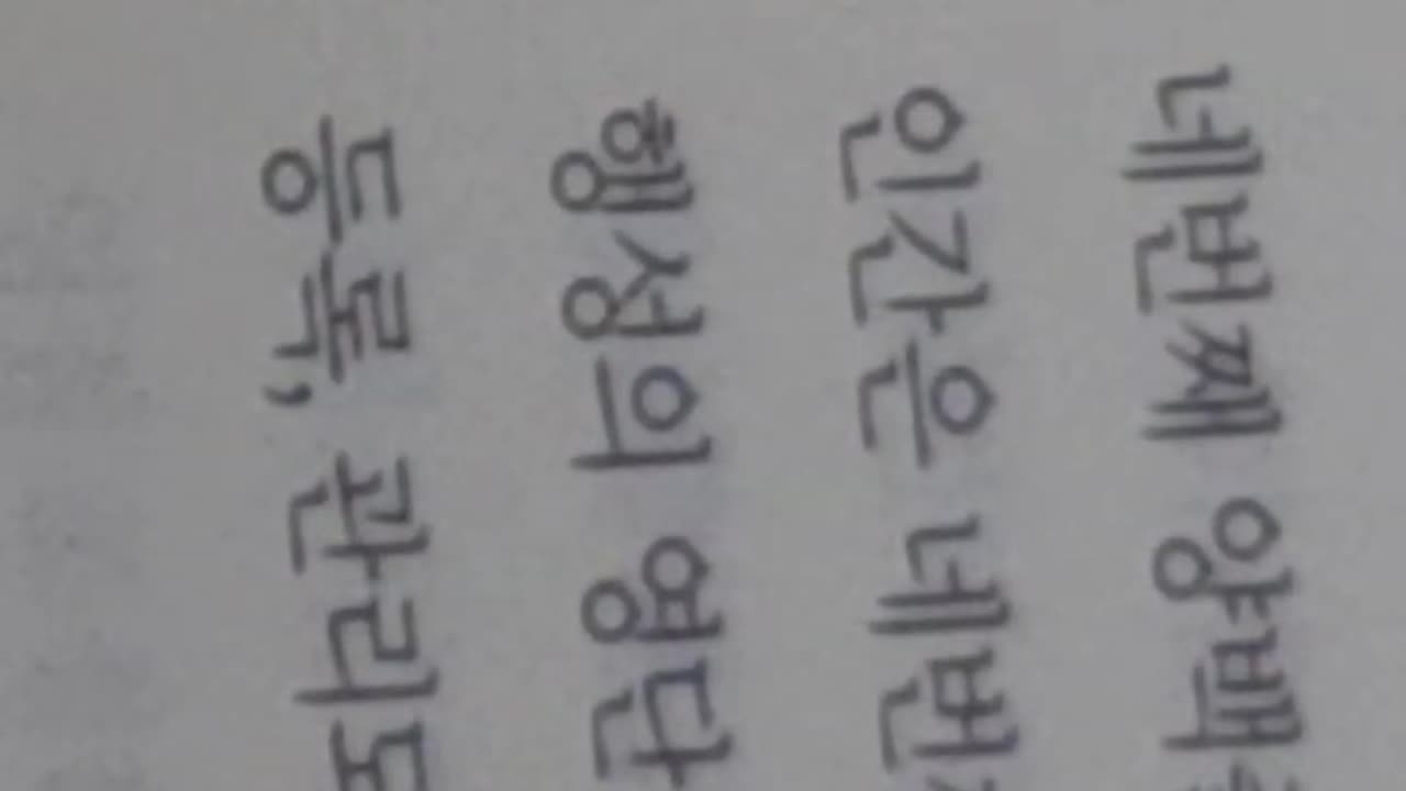 개벽의시대와 환란의시대, 우데카, 당신은모르실거야, 하늘이준비한마지막때, 빛과어둠의영적전장,하늘이설치한 경제매트릭스 붕괴,눈에 보이지않는세계,어둠의정부,문명종결의막