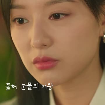 장례식에서 울었으면 좋겠어_눈물의 여왕6편 Queen of Tears#Shorts