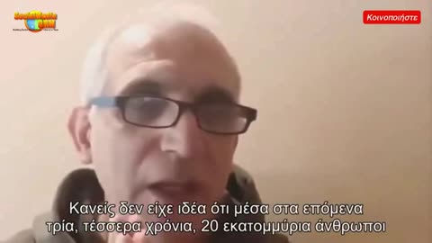 Εμβόλια με γονιδιακό λειτουργικό σύστημα και βιολογικό χρονοδιακόπτη