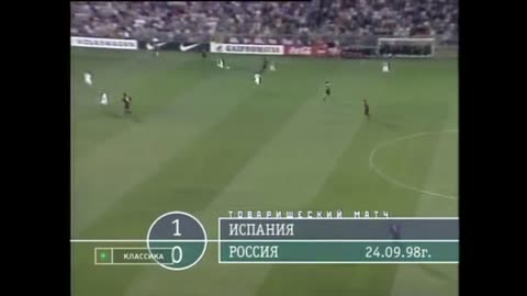 Spain vs Russia (Frendly Match 1998)