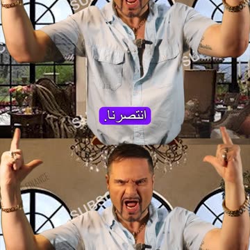 حركات اليد الإيطالية! هذا يعني "لقد فزنا"