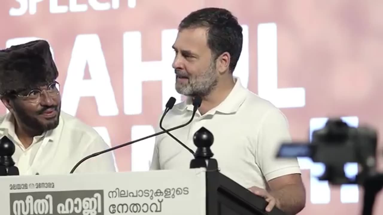 Rahul Gandhi speech in Kerala