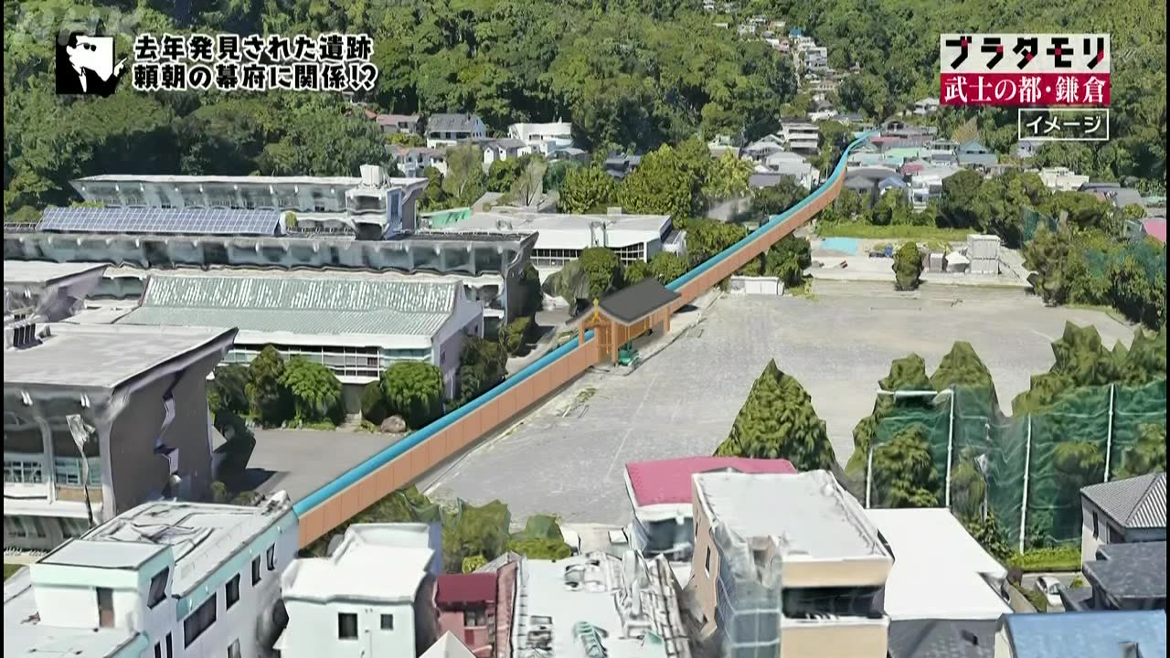 ブラタモリ 「鎌倉~頼朝は武士の都・鎌倉をどうつくった?~」