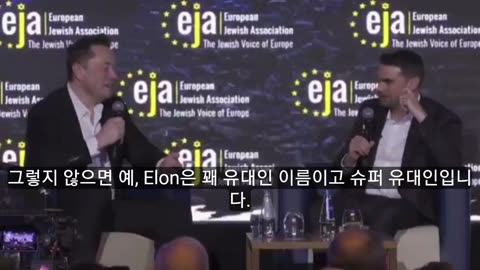 Elon Musk: I'm Jew-ish, aspirationally Jewish."