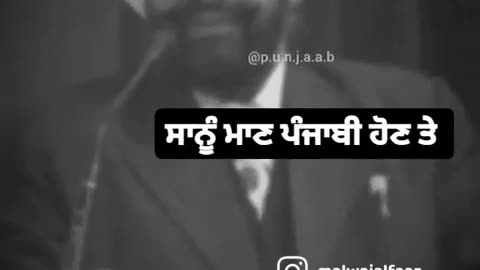 Punjabi