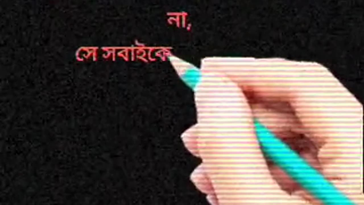 অসৎ লোক থেকে দূরত্ব বজায় রাখুন। -মাদার টেরেসা!