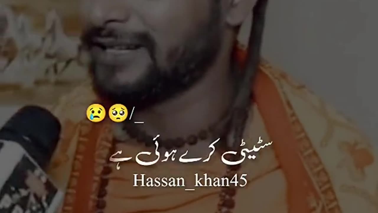hazoor ki shan