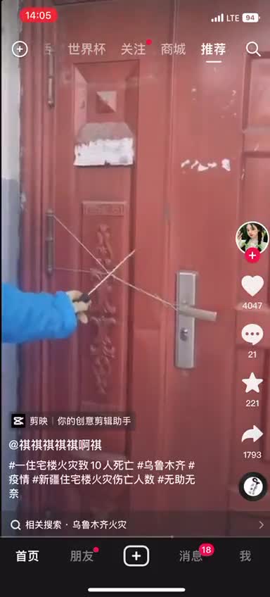 Families in a hi-rise in China were locked into their apartments as their building caught fire