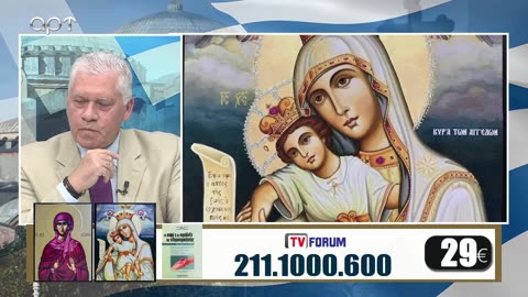 Μιλτιάδης Βιτάλης 06/06/23