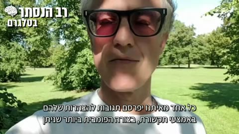 האדריכל הבכיר והפעיל החברתי, רובין מונוטי: נראה שיש מטרה להחזיר את חיוב עטיית המסיכות למרות שהוכח במחקרים שאין תועלת בכך