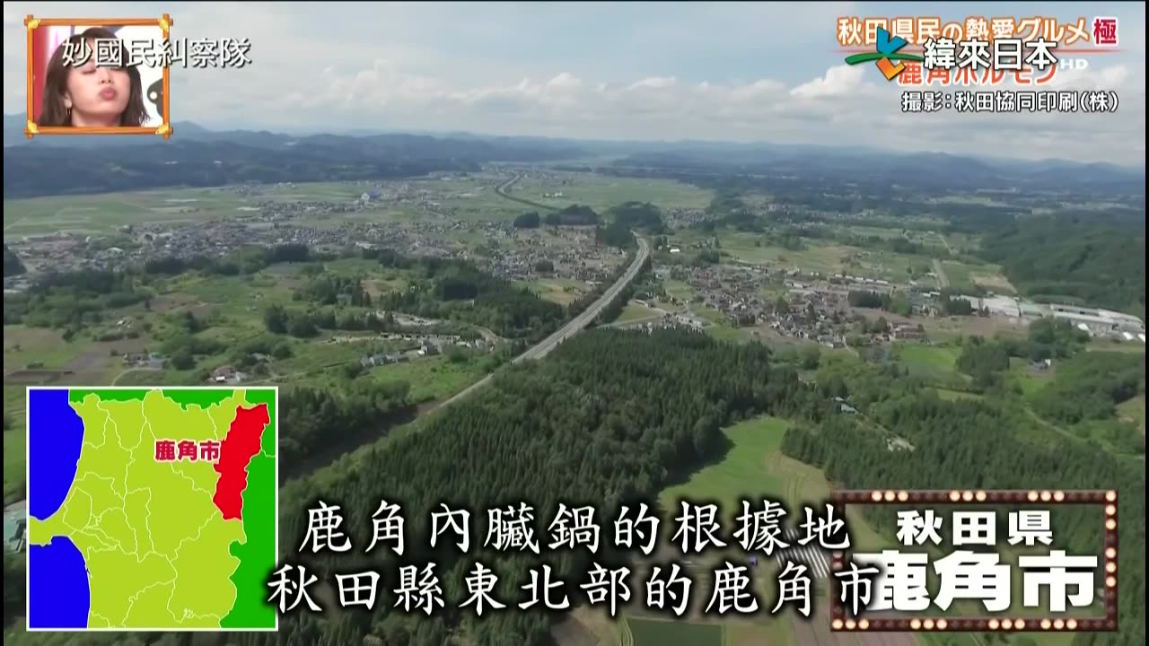 20240411_妙國民糾察隊極