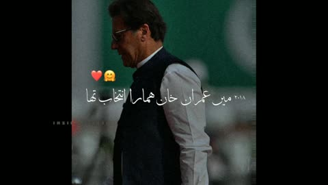 Imran khan attitude😎 status🔥 entry