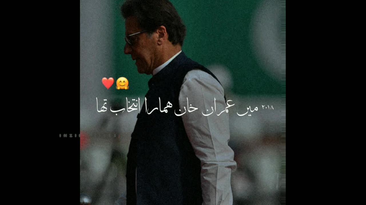 Imran khan attitude😎 status🔥 entry