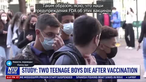 ⚫2108. Vaccine "Can Lead to Death"