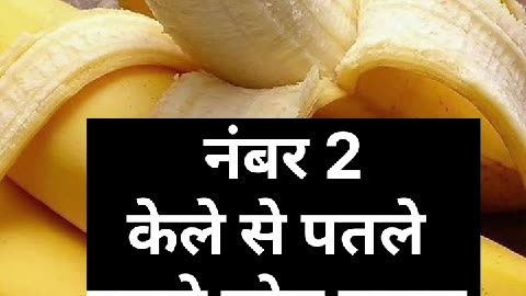 Magic benefits of banana