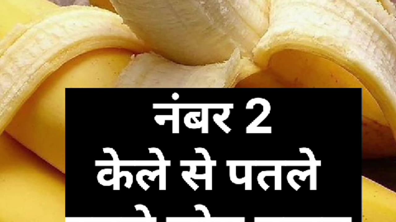 Magic benefits of banana