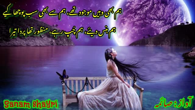 Kal Chaudhvin Ki Raat Thi Shab Bhar Raha 💖IBN E INSHA💖ibne insha ki shayari💖ibne insha best ghazal💖