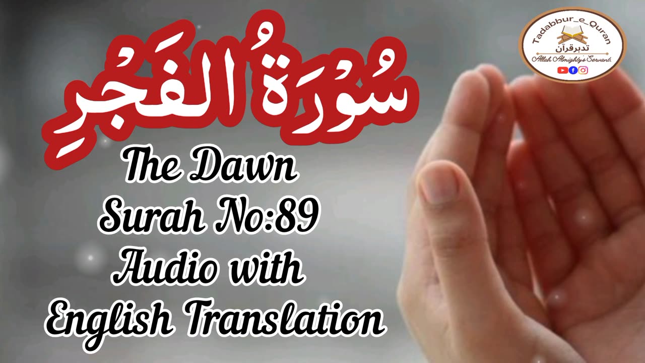 #SHiKH#Abdul#basit#Tilawat e#Quran#2023