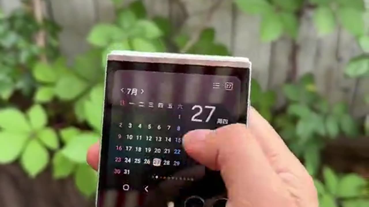 Samsung New Phone