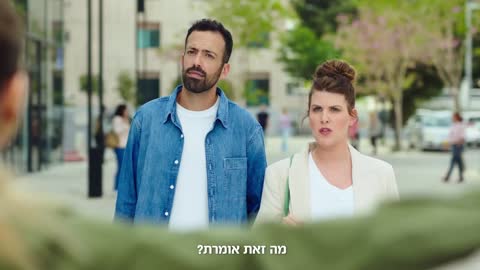 לקוחות דיסקונט מקבלים את המשכנתא המשתלמת ביותר!!!