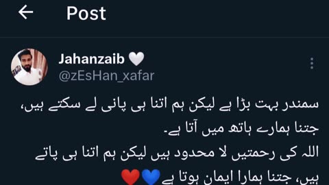 ALLAH pak 🤍🖤