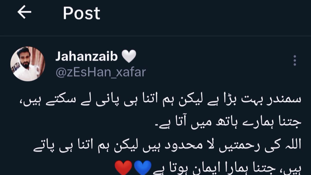 ALLAH pak 🤍🖤