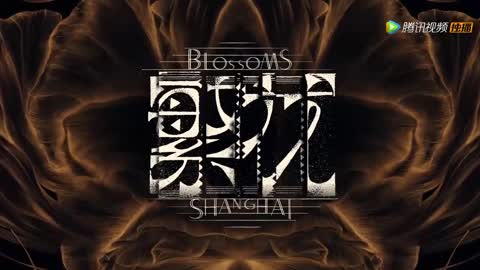 Wong Kar Wai's 'Blossoms Shanghai' Trailer