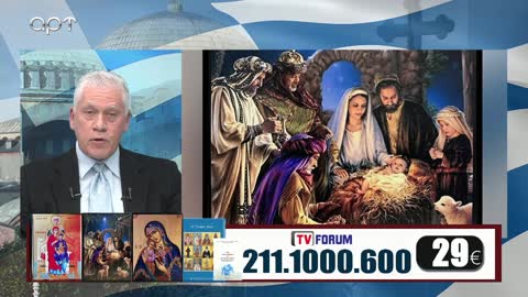 Μιλτιάδης Βιτάλης 23/12/22