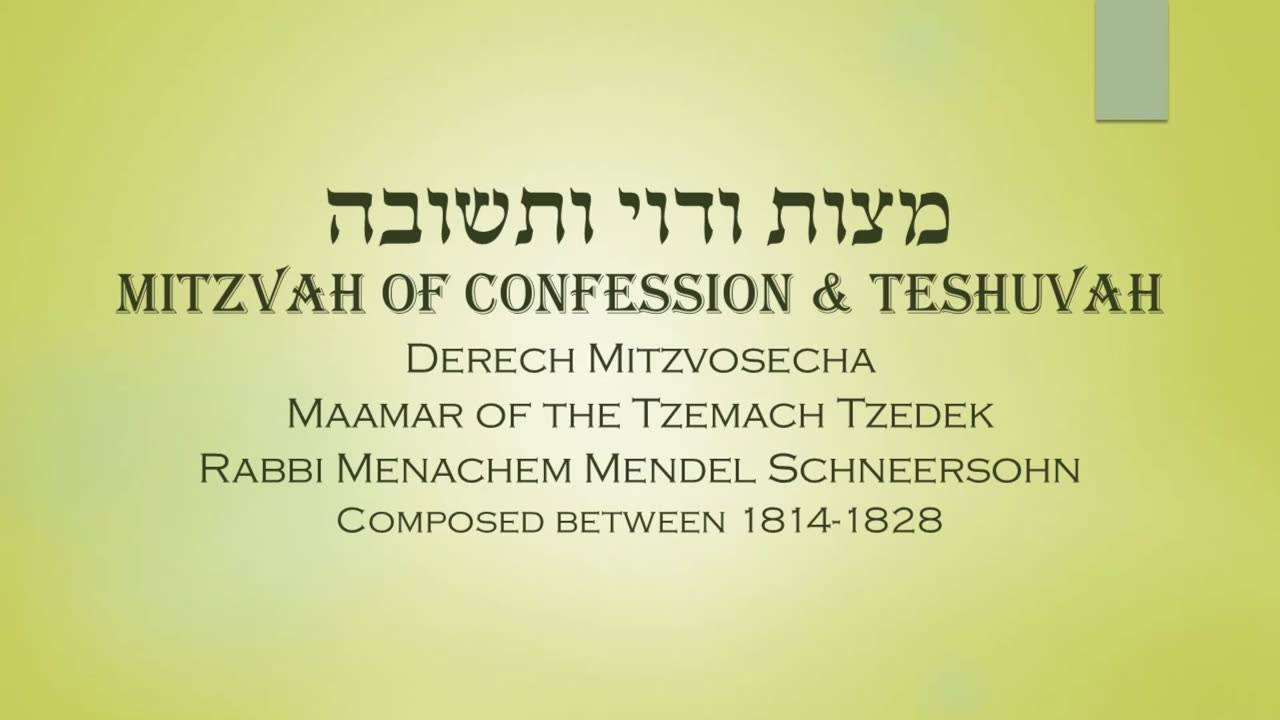 Core Concepts Derech Mitzvosecha: Mitzvas Vidui U'Teshuvah (14)