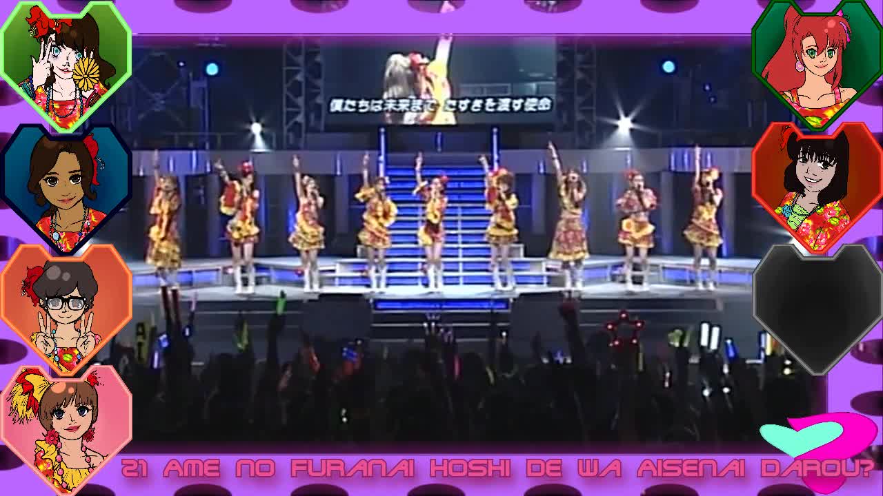 [21/21] 2009 Haru Platinum 9 DISCO