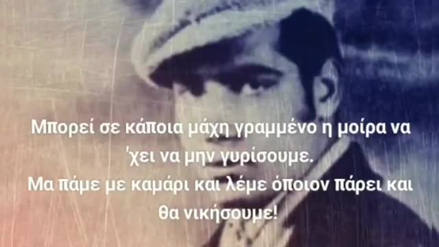 ΕΥΑΓΟΡΑΣ ΠΑΛΛΗΚΑΡΙΔΗΣ
