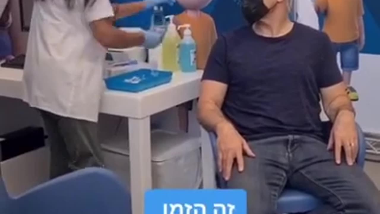יאיר לפיד לא התחסן והוא מטיף לאחרים להתחסן הנה התרמית של השקרן הסדרתי